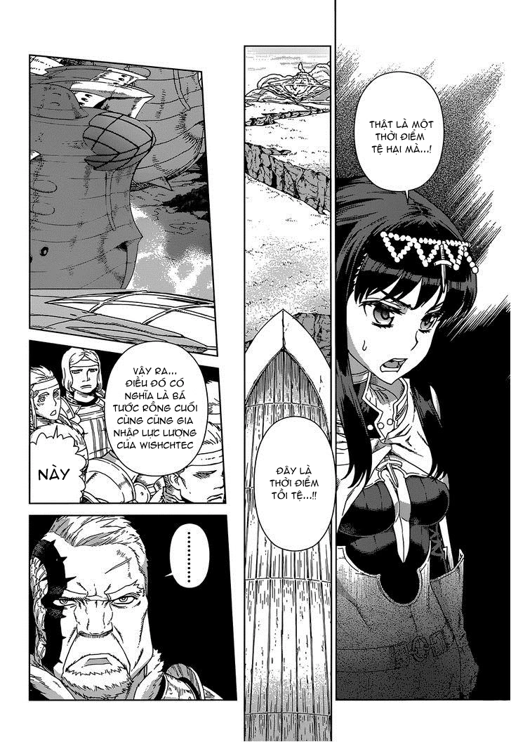 Ubel Blatt Chapter 108 - 22