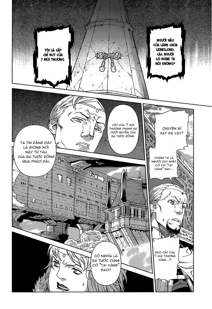 Ubel Blatt Chapter 108 - 24