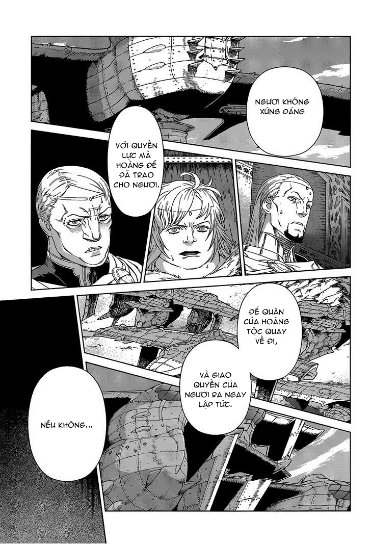 Ubel Blatt Chapter 108 - 27