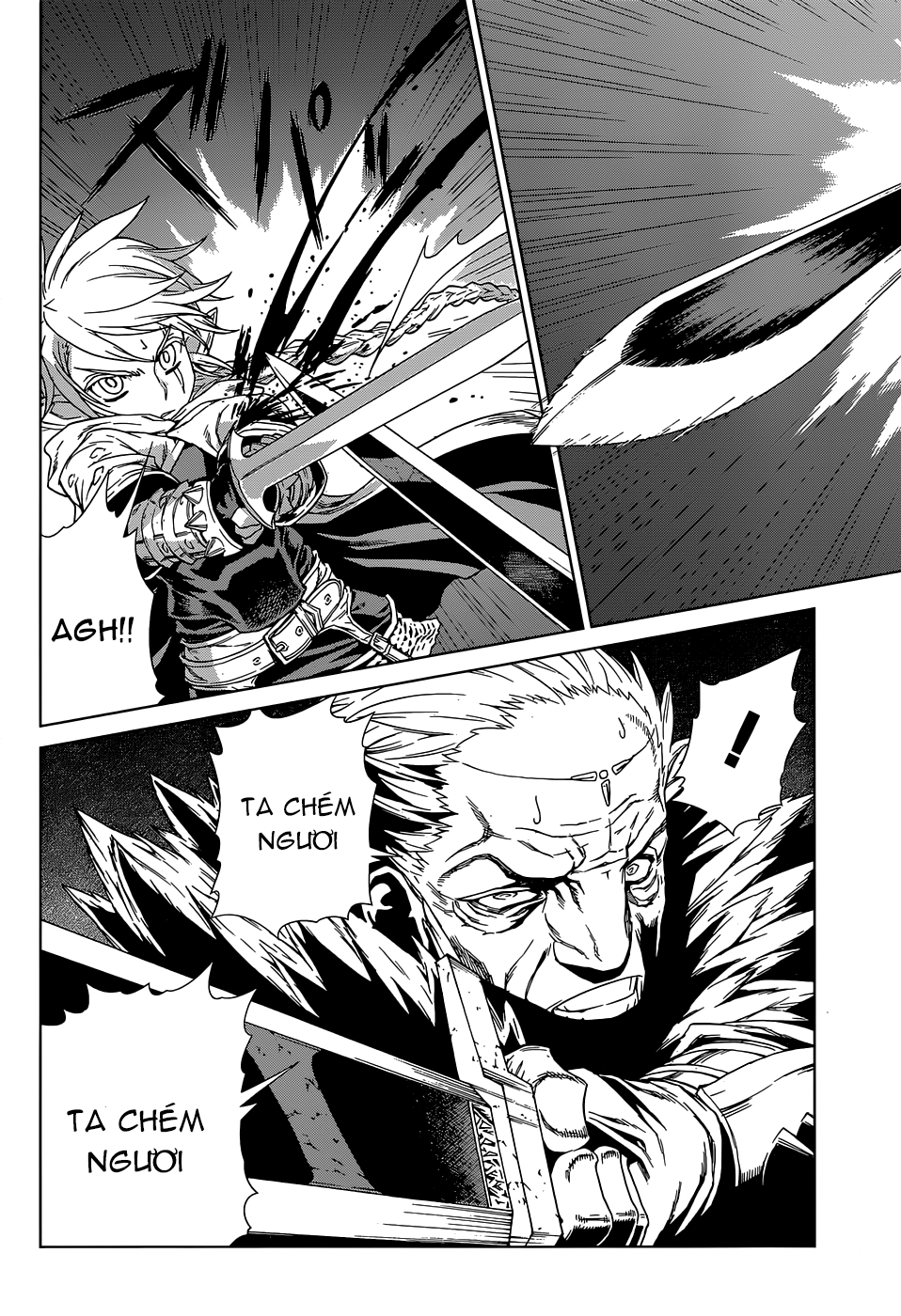 Ubel Blatt Chapter 109 - 7