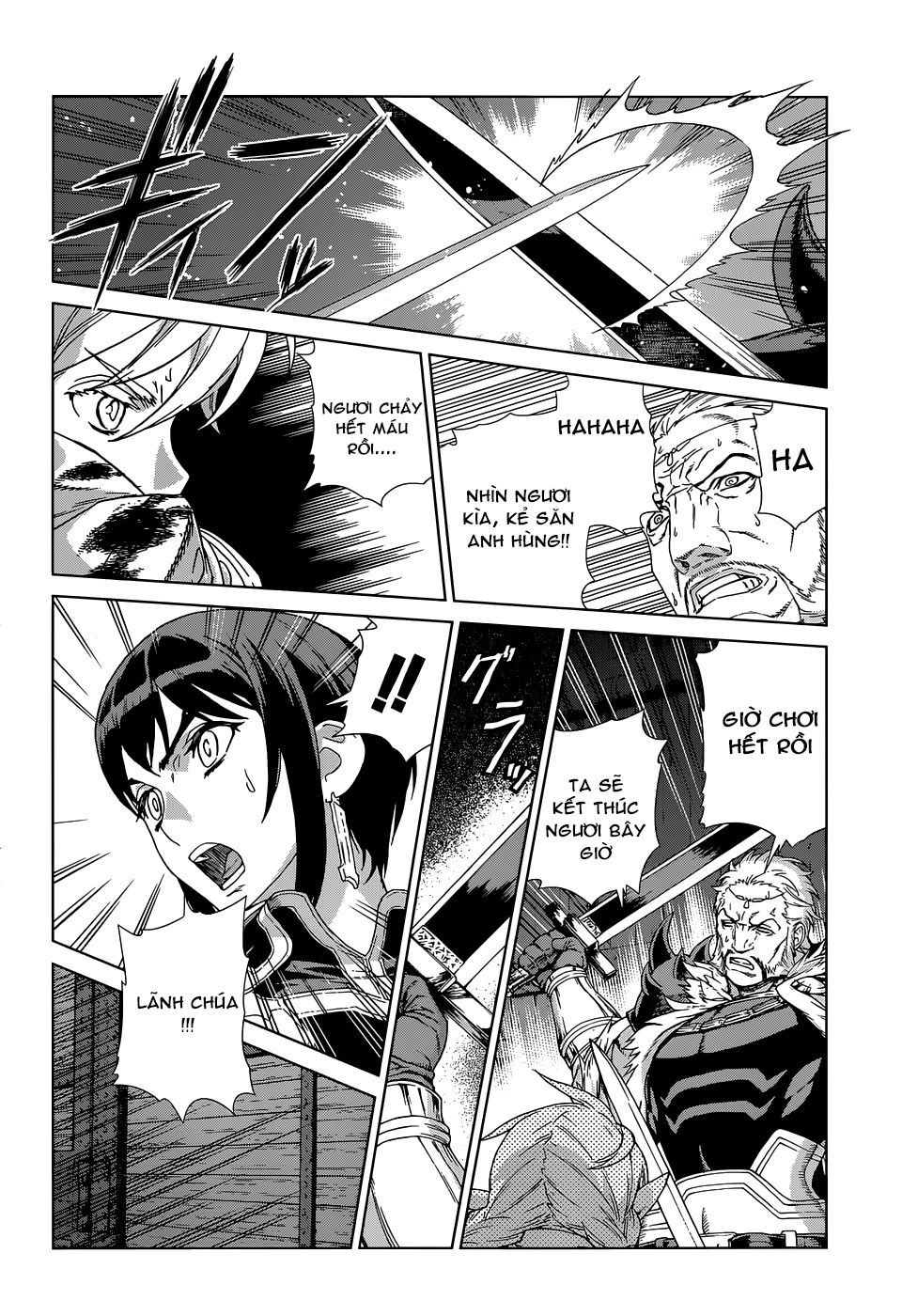 Ubel Blatt Chapter 109 - 15