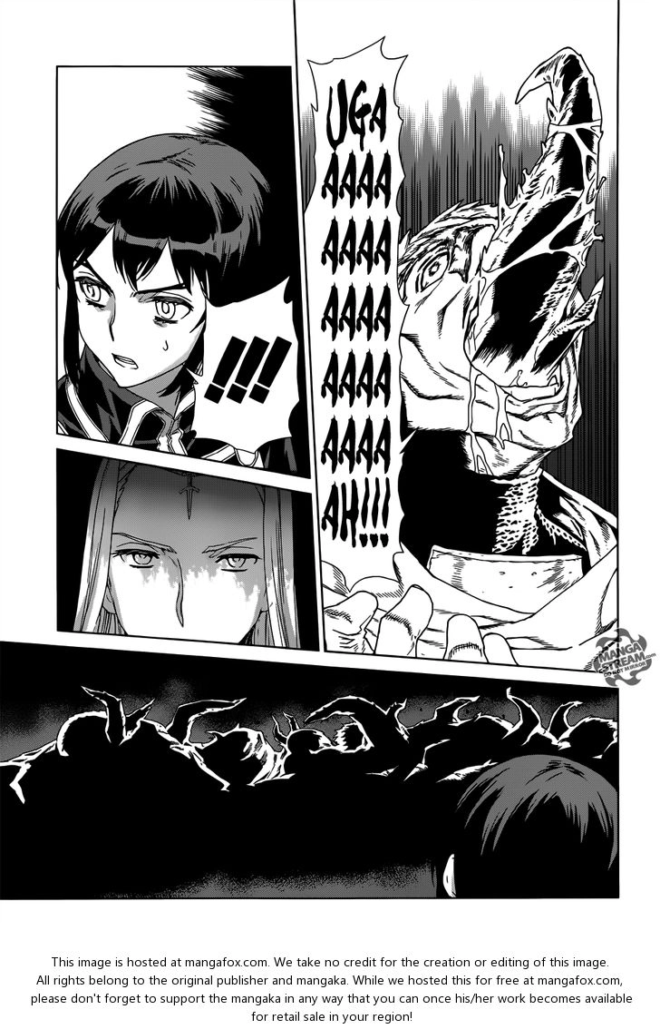 Ubel Blatt Chapter 112 - 14