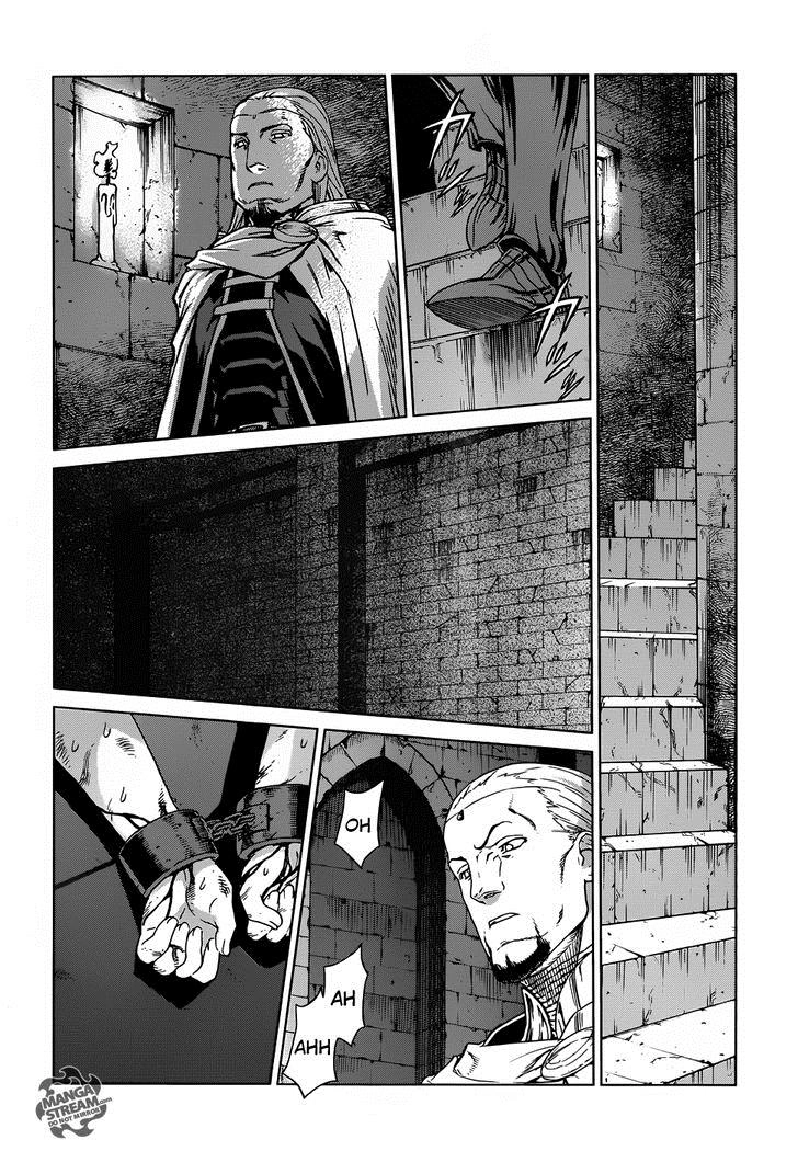 Ubel Blatt Chapter 114 - 8