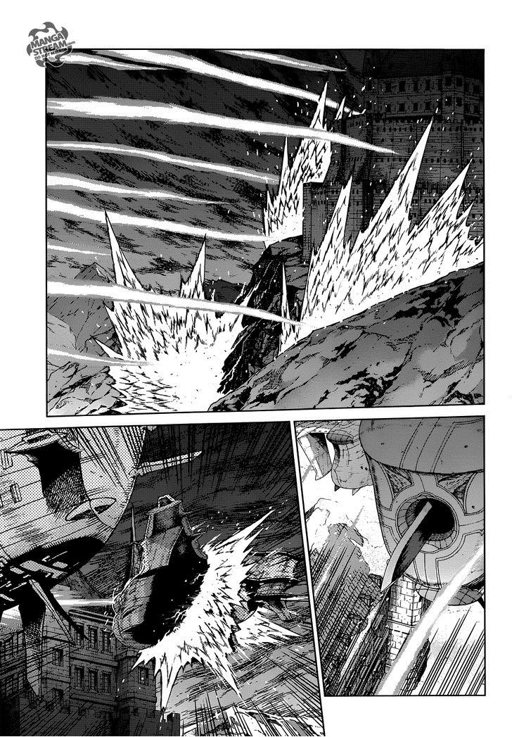 Ubel Blatt Chapter 114 - 23