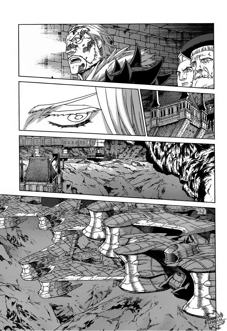 Ubel Blatt Chapter 114 - 27