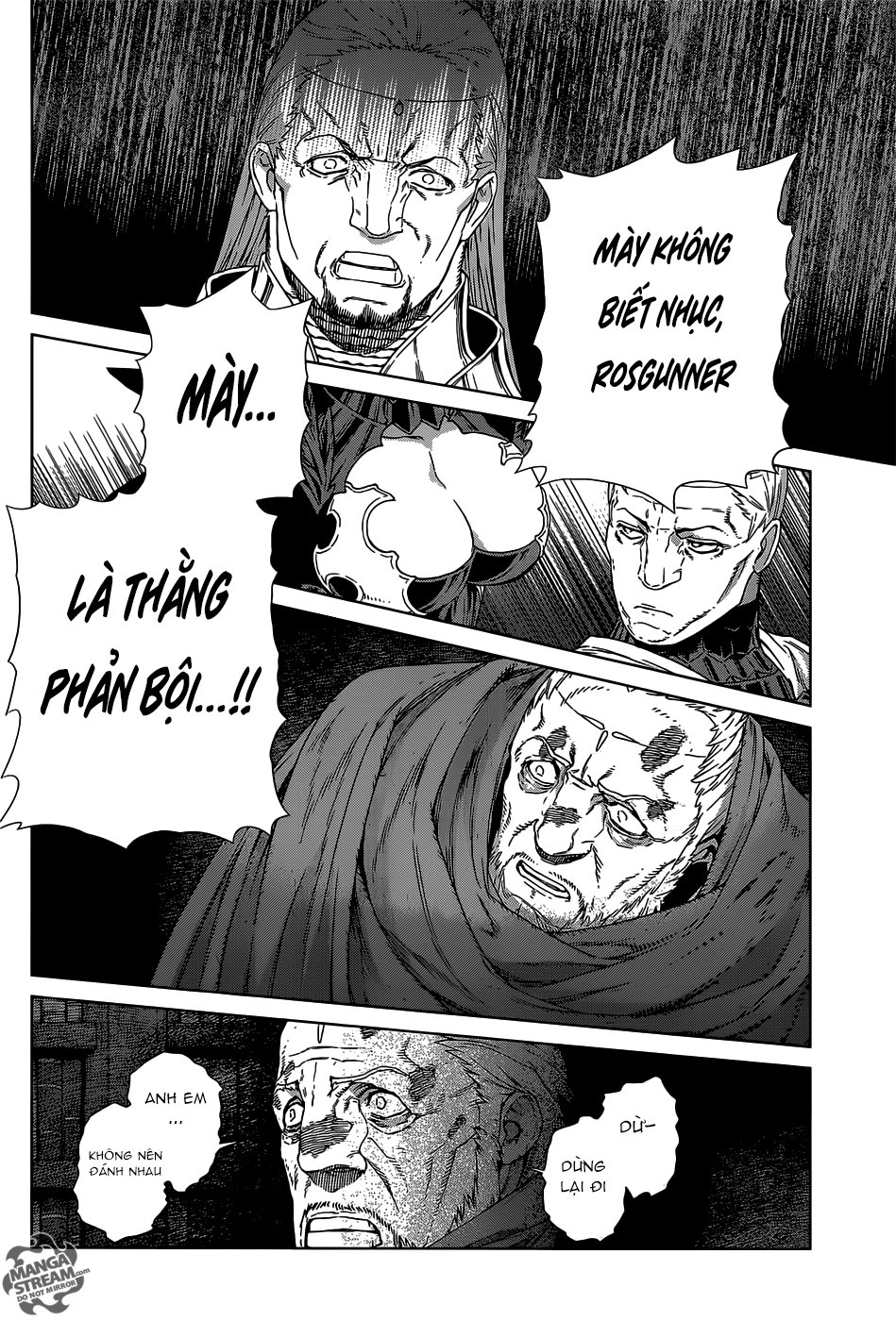 Ubel Blatt Chapter 117 - 20