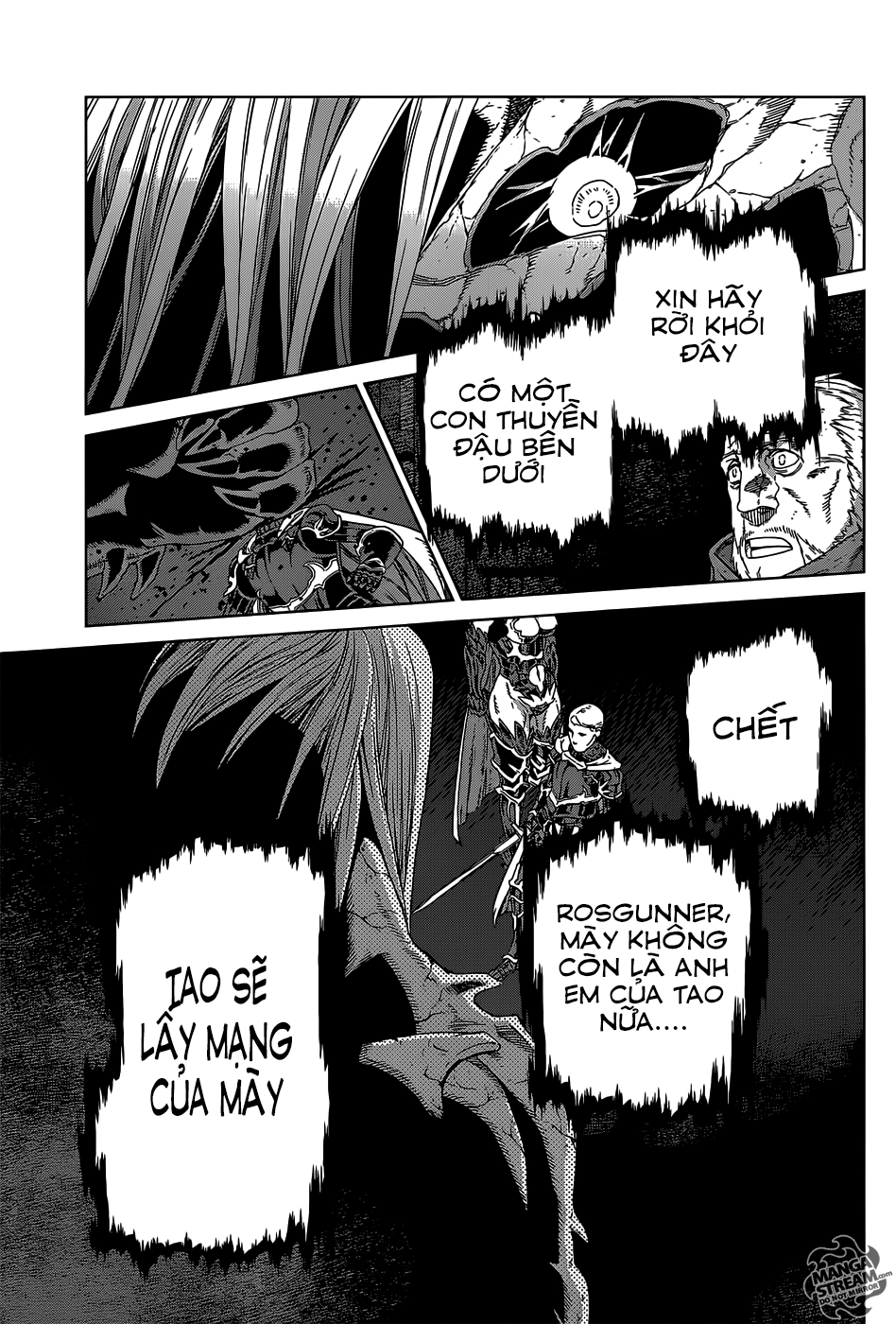 Ubel Blatt Chapter 117 - 23