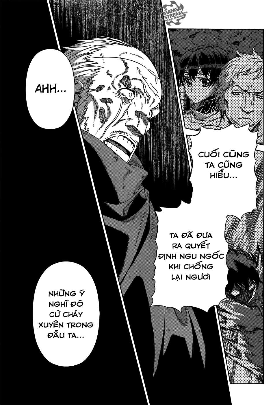 Ubel Blatt Chapter 117 - 32