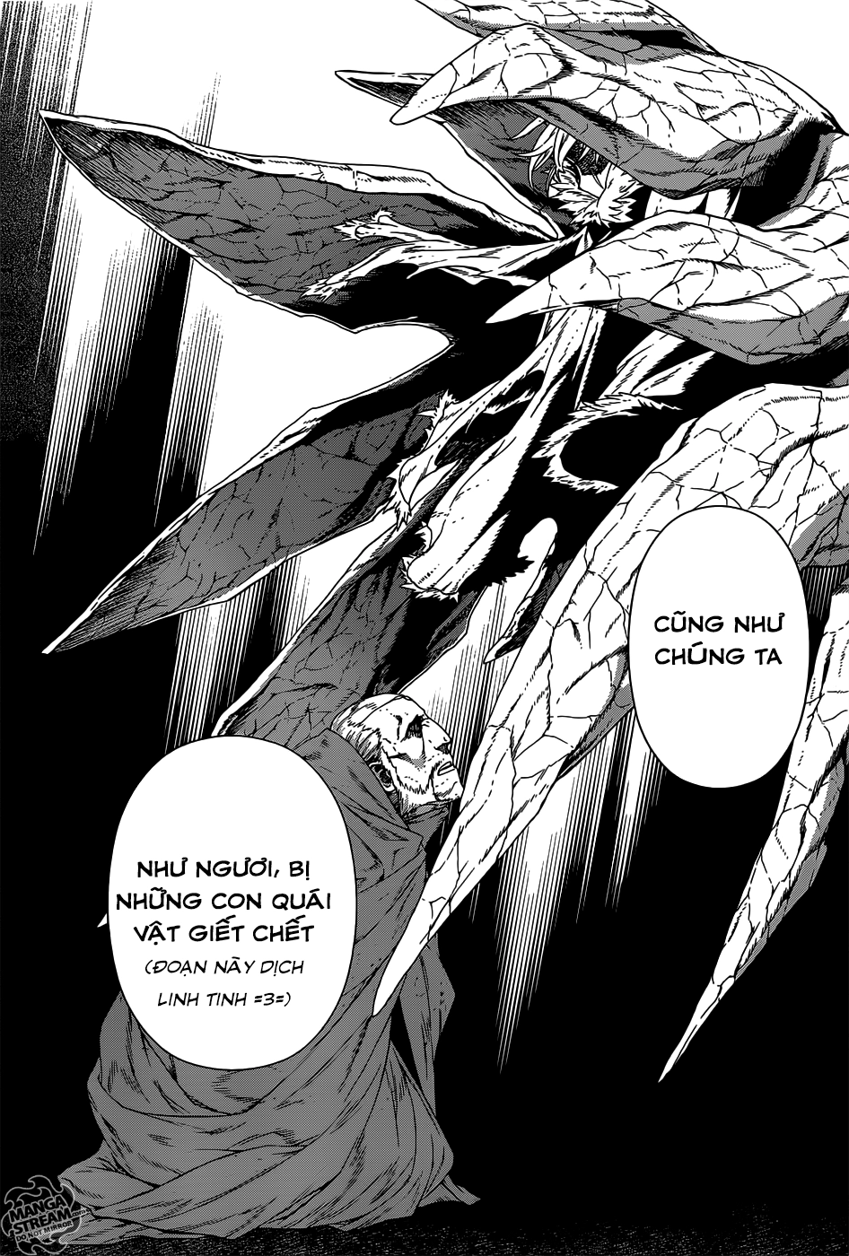 Ubel Blatt Chapter 117 - 33