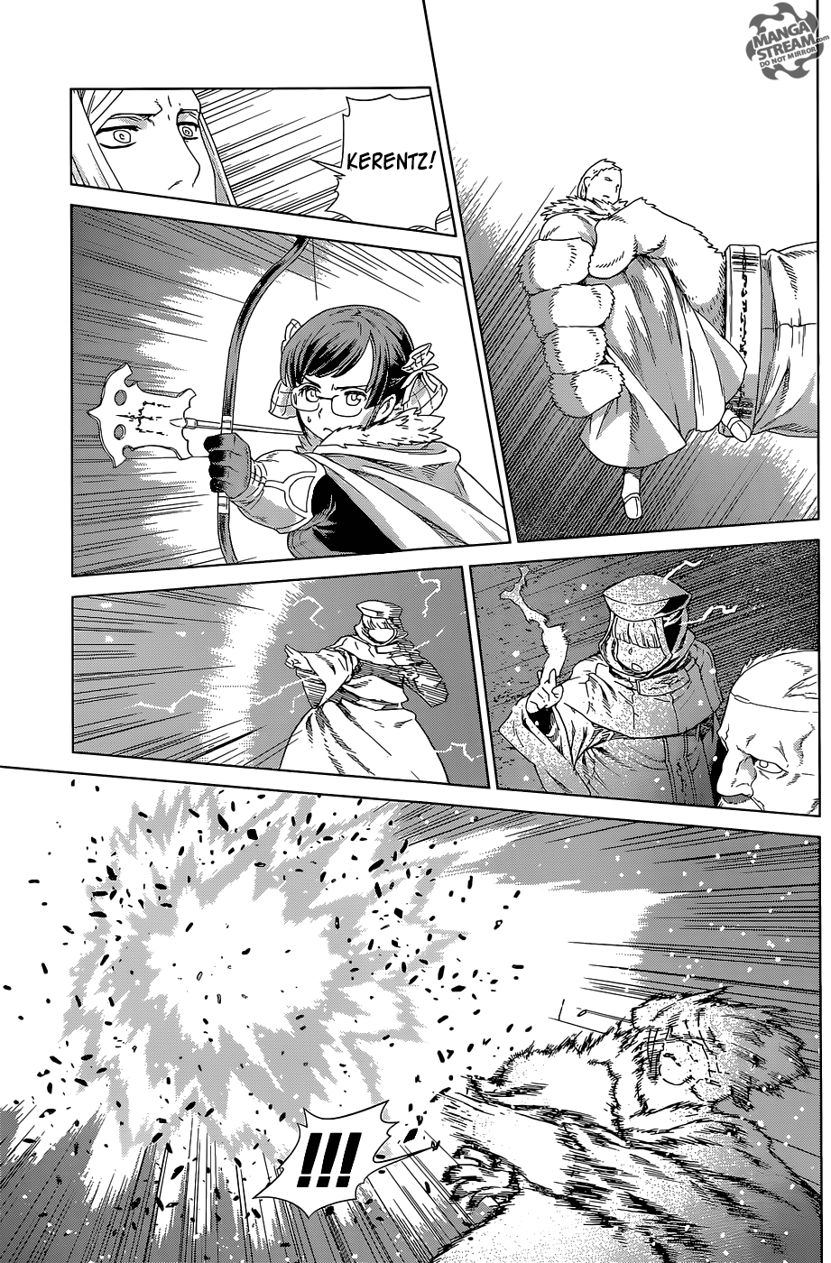 Ubel Blatt Chapter 122 - 17