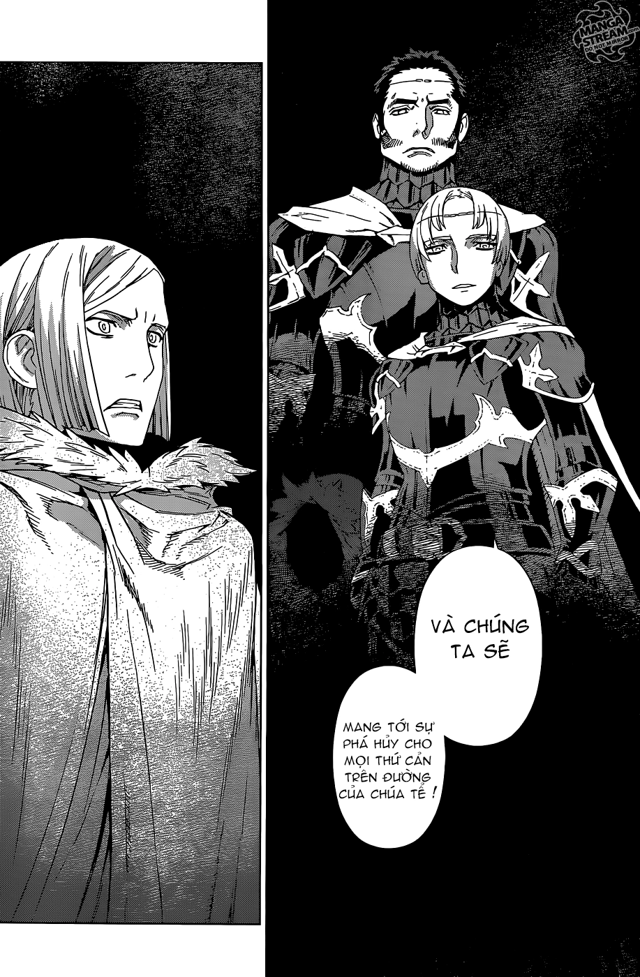 Ubel Blatt Chapter 122 - 33