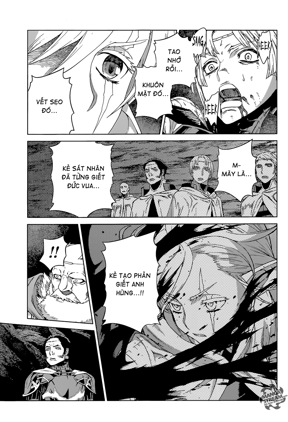 Ubel Blatt Chapter 124 - 7