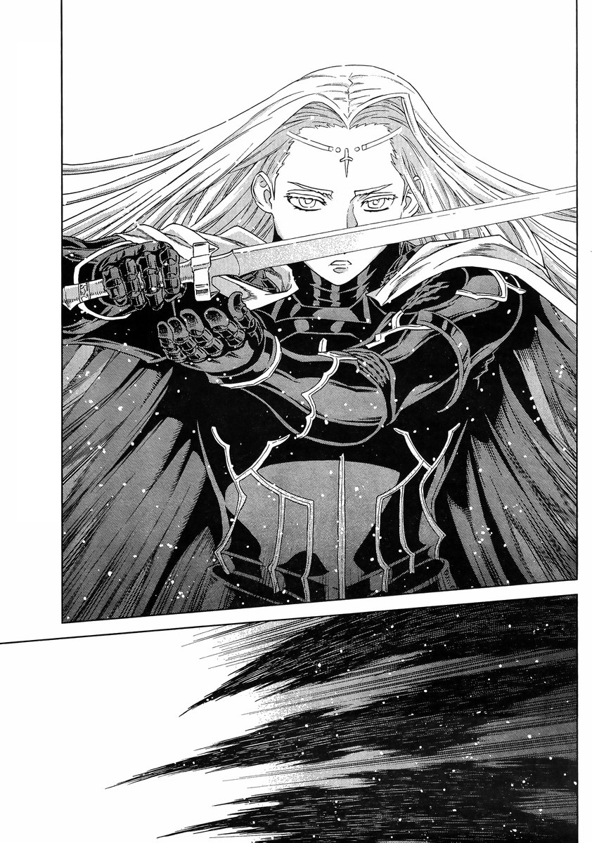 Ubel Blatt Chapter 142 - 5