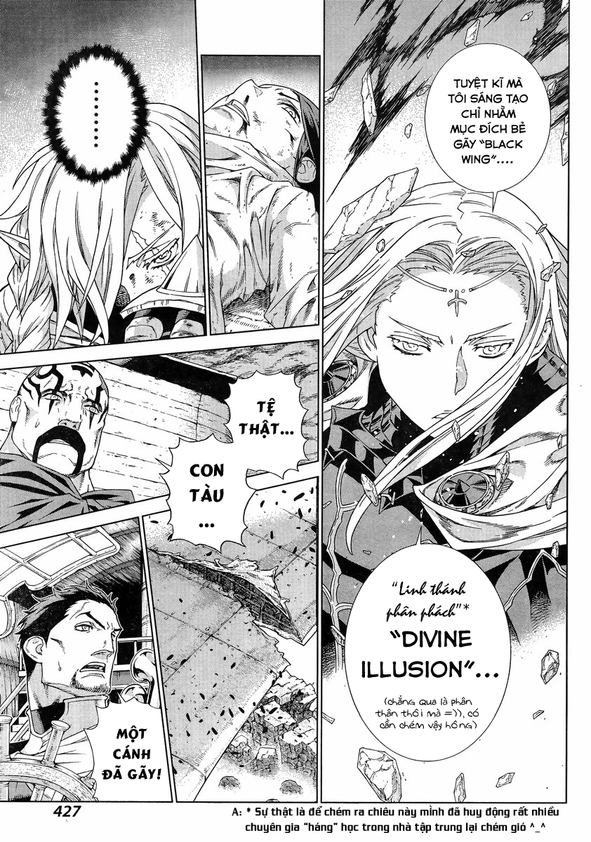 Ubel Blatt Chapter 142 - 11