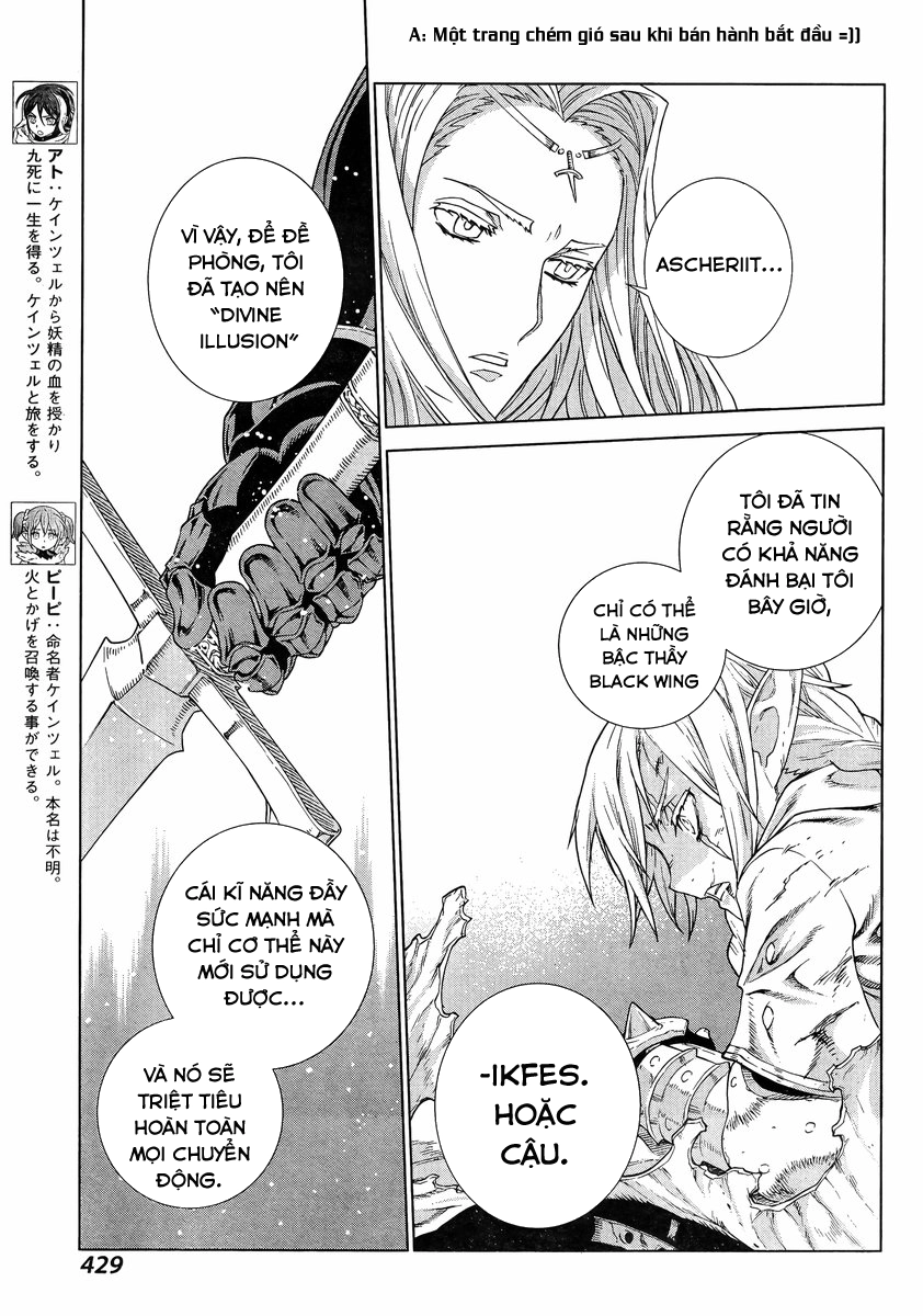 Ubel Blatt Chapter 142 - 13