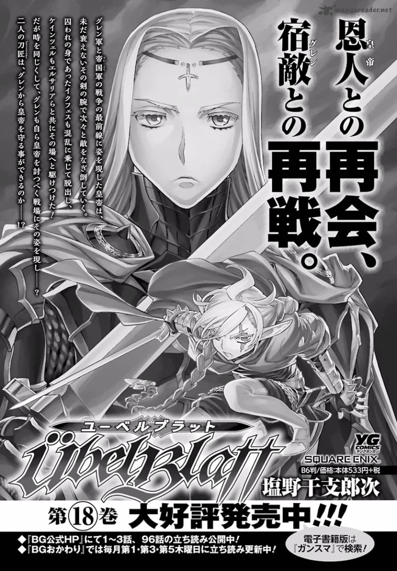 Ubel Blatt Chapter 147 - 28