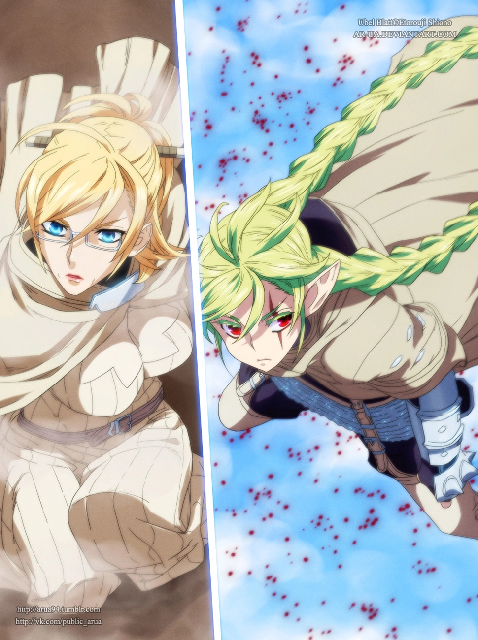 Ubel Blatt Chapter 157 - 4