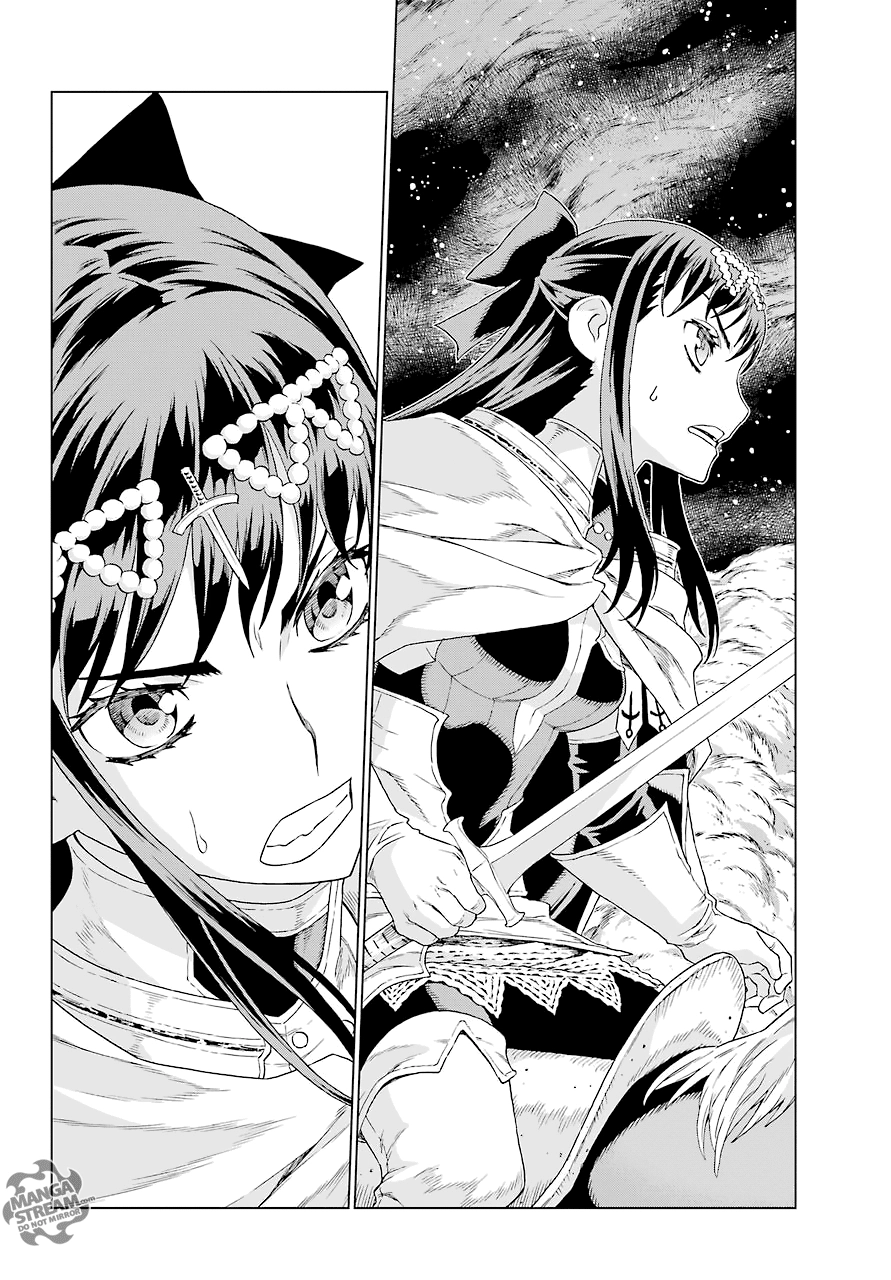 Ubel Blatt Chapter 157 - 7