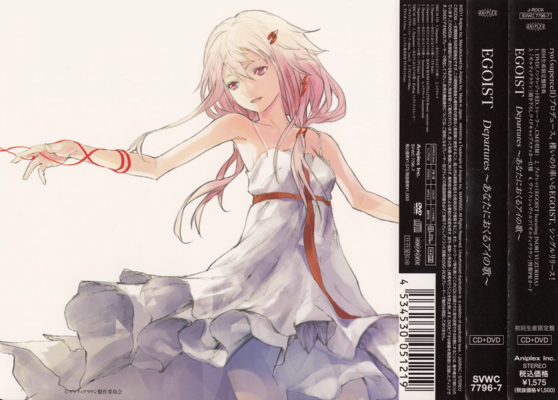 Ubel Blatt Chapter 161 - 30