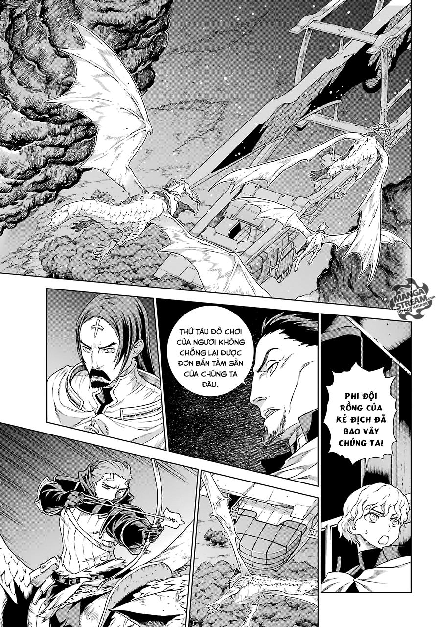 Ubel Blatt Chapter 162 - 8