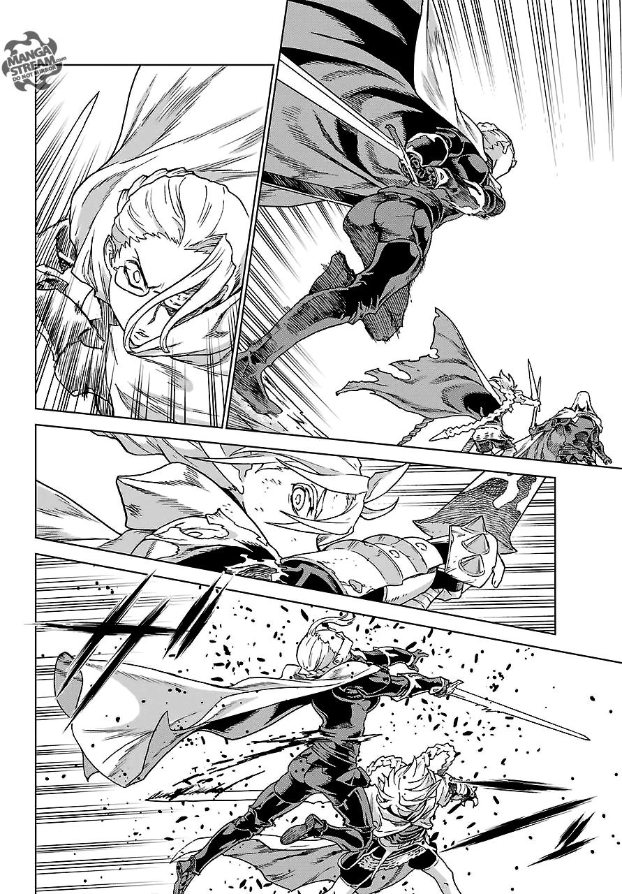 Ubel Blatt Chapter 163 - 5