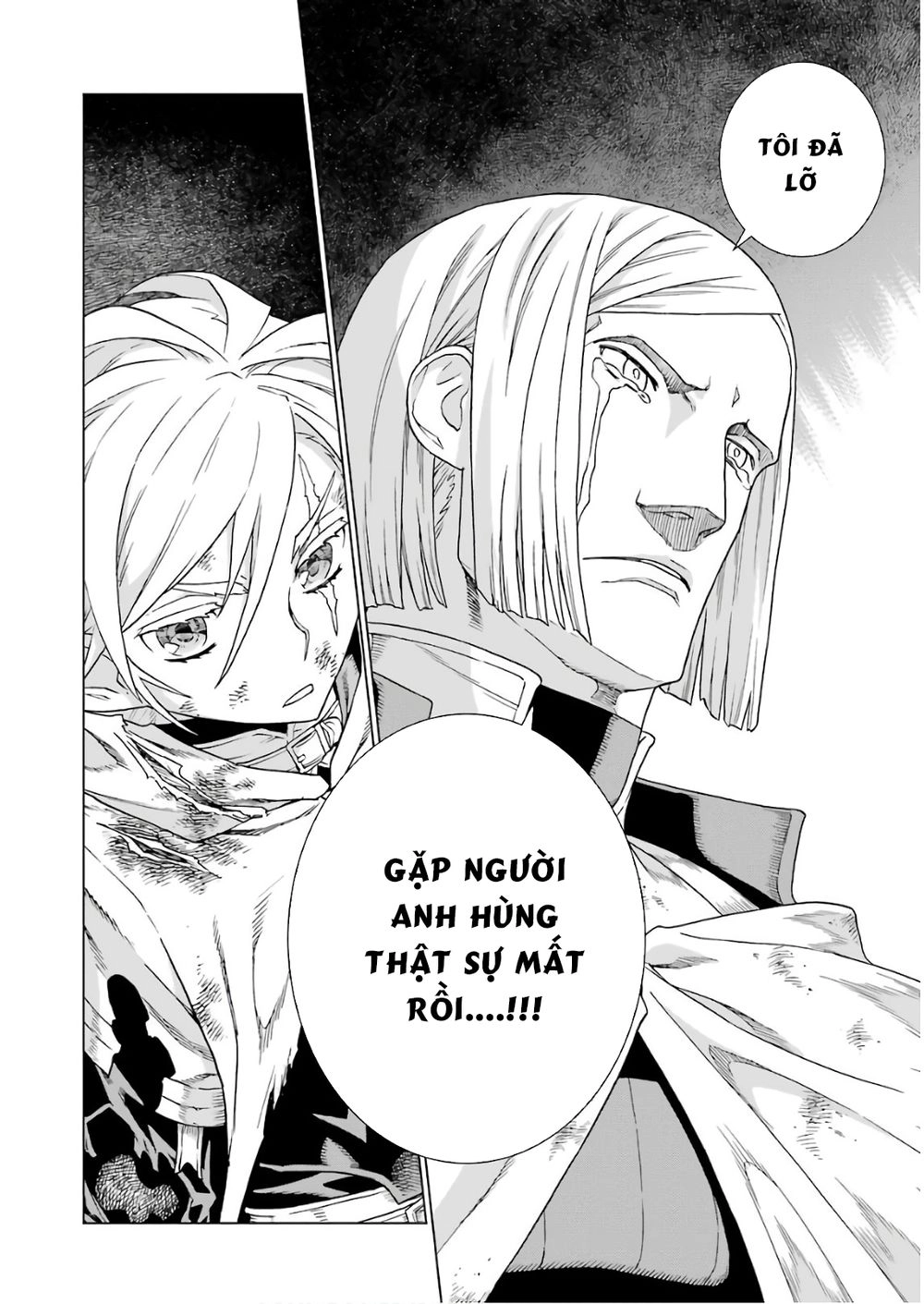 Ubel Blatt Chapter 166 - 23