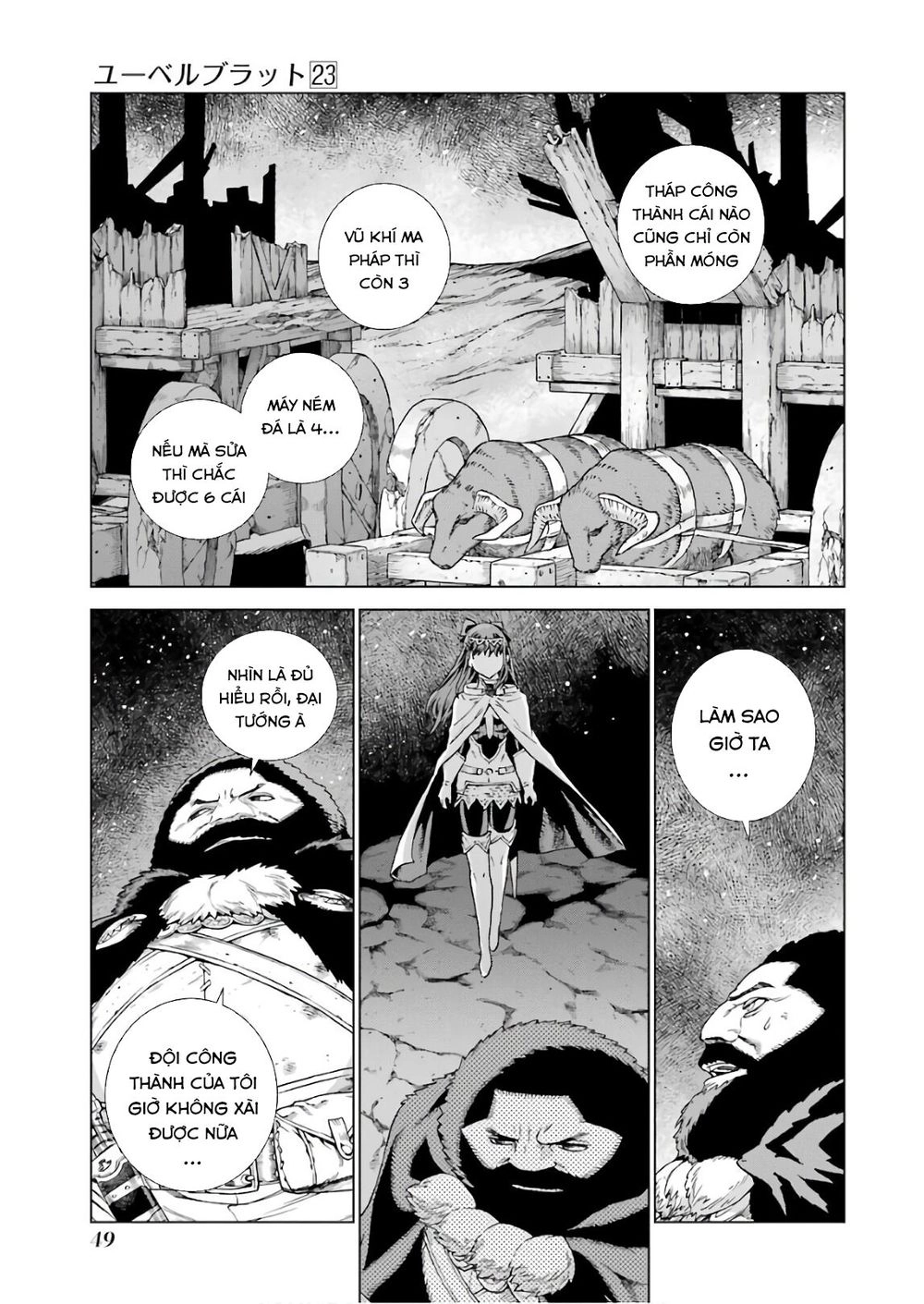 Ubel Blatt Chapter 167.1 - 16