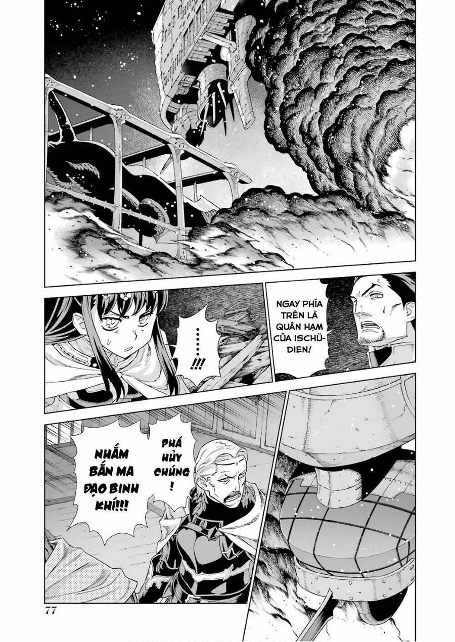 Ubel Blatt Chapter 168 - 14