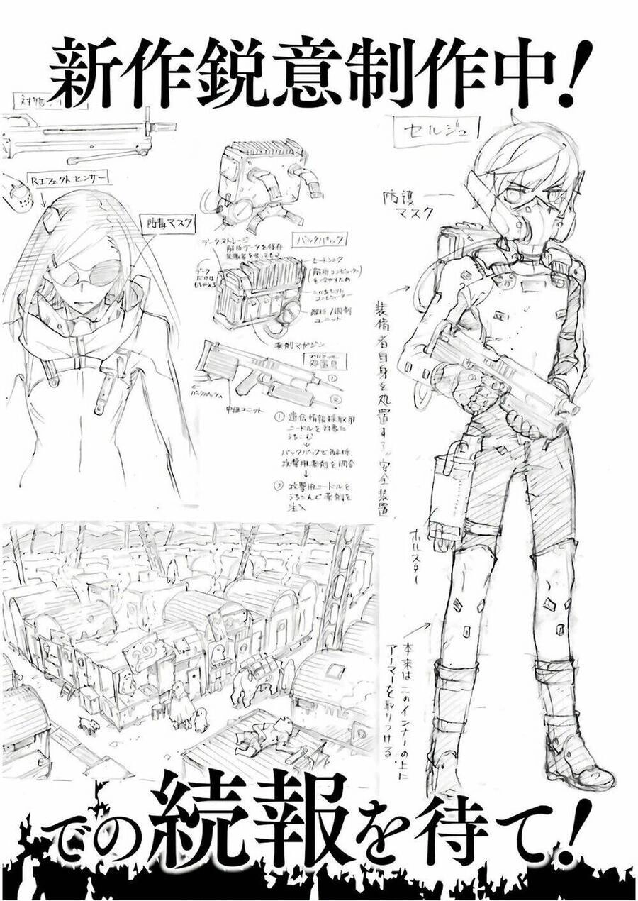 Ubel Blatt Chapter 172 - 33