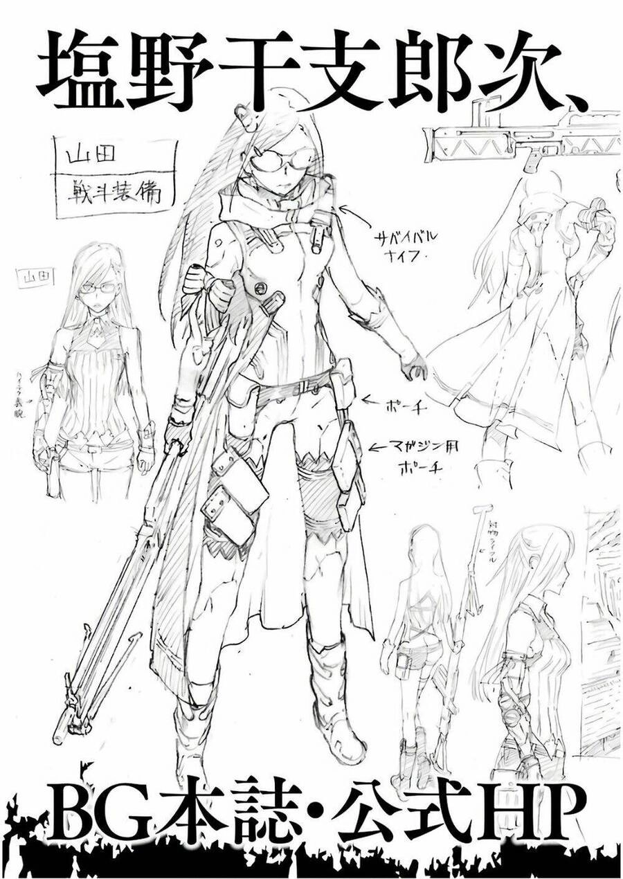 Ubel Blatt Chapter 172 - 34