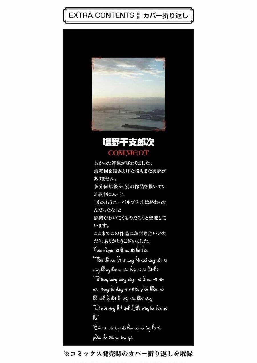 Ubel Blatt Chapter 172 - 36