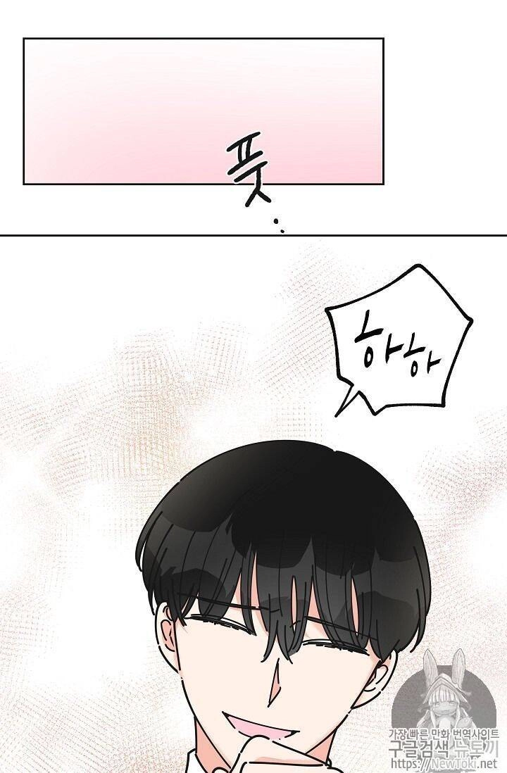 Người Hùng Của Ác Nữ Chapter 11 - 68