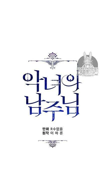 Người Hùng Của Ác Nữ Chapter 13 - 31