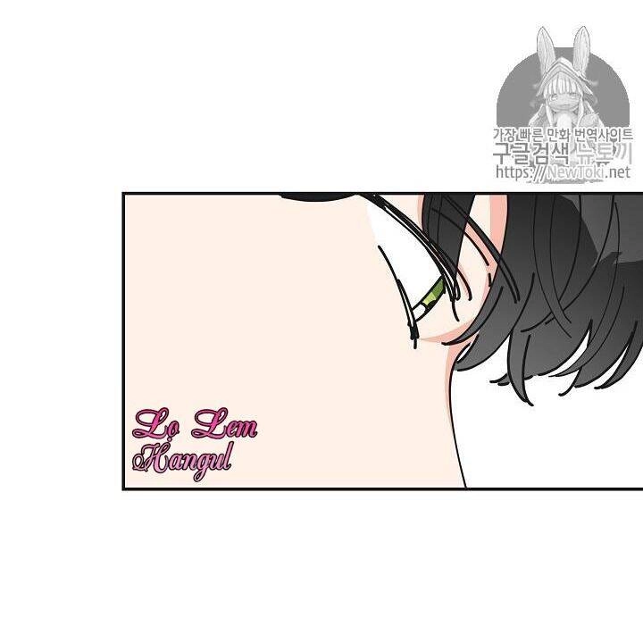 Người Hùng Của Ác Nữ Chapter 15 - 18