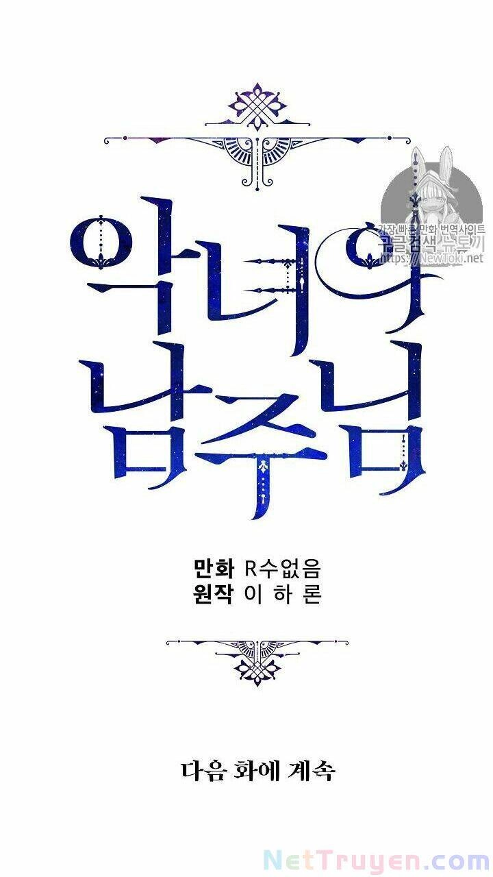 Người Hùng Của Ác Nữ Chapter 15 - 79