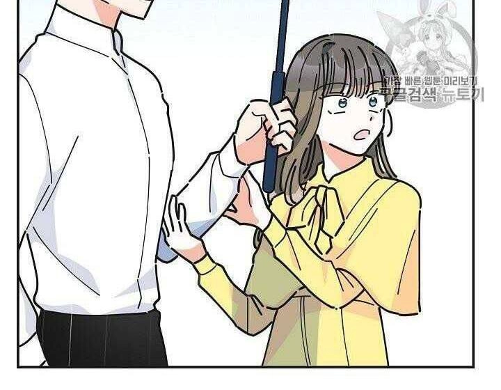 Người Hùng Của Ác Nữ Chapter 23 - 40