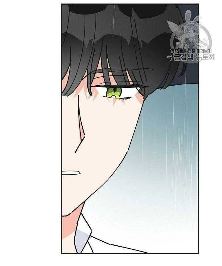 Người Hùng Của Ác Nữ Chapter 23 - 42