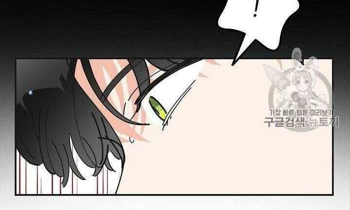 Người Hùng Của Ác Nữ Chapter 24 - 34