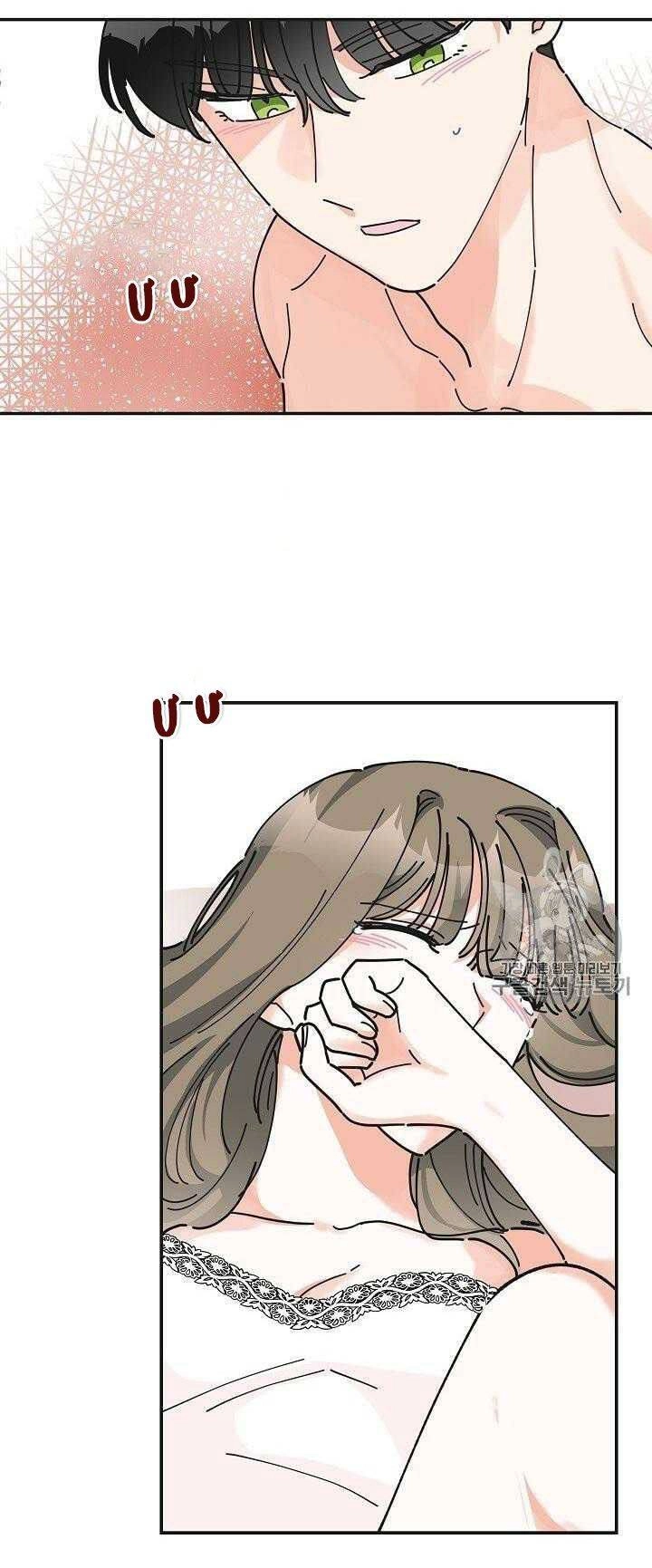 Người Hùng Của Ác Nữ Chapter 25 - 46