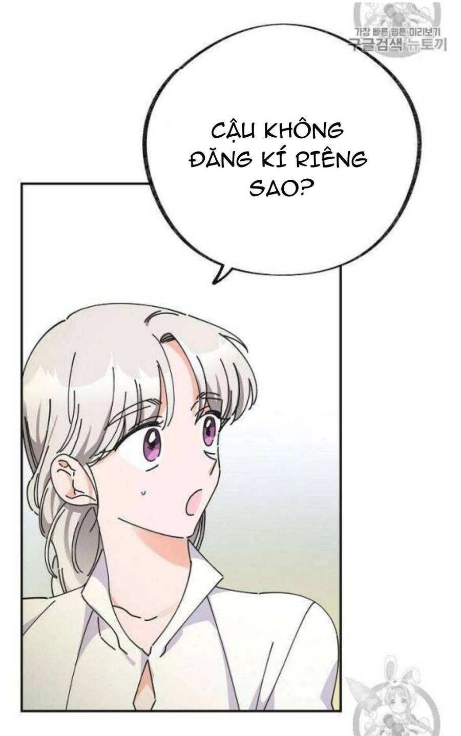 Người Hùng Của Ác Nữ Chapter 32 - 6