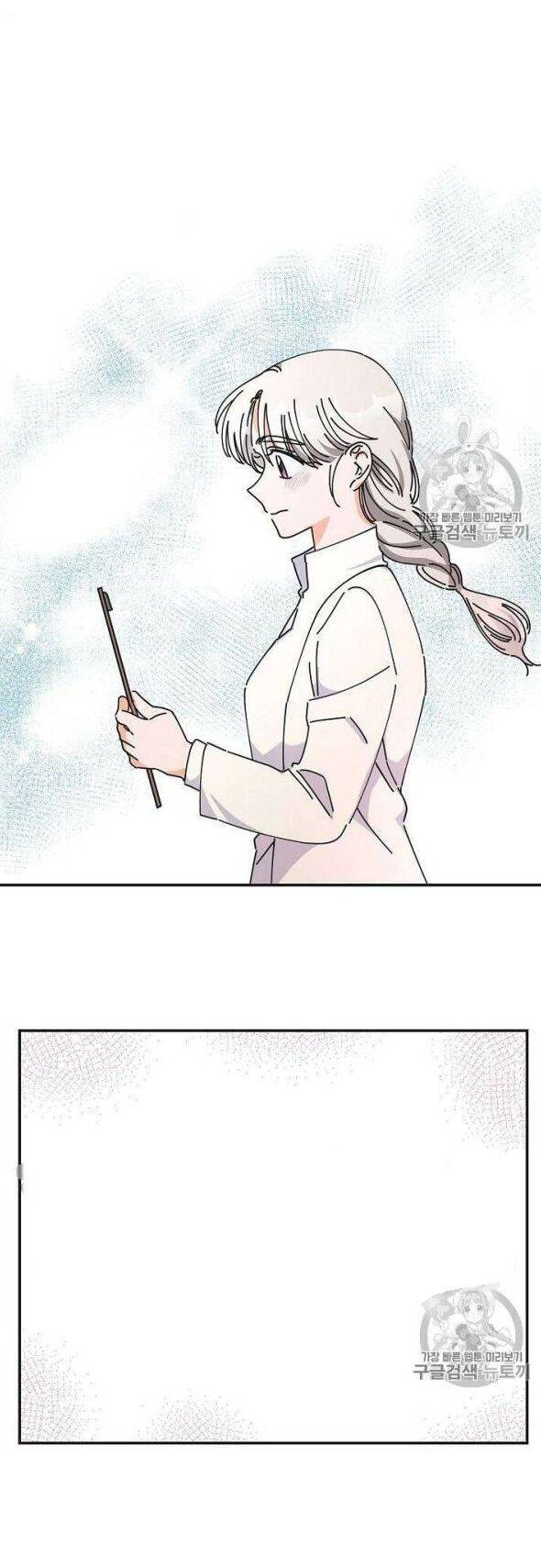 Người Hùng Của Ác Nữ Chapter 32 - 11