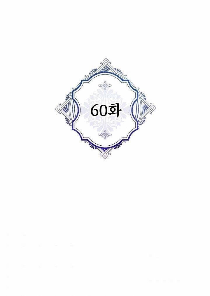 Người Hùng Của Ác Nữ Chapter 60 - 1