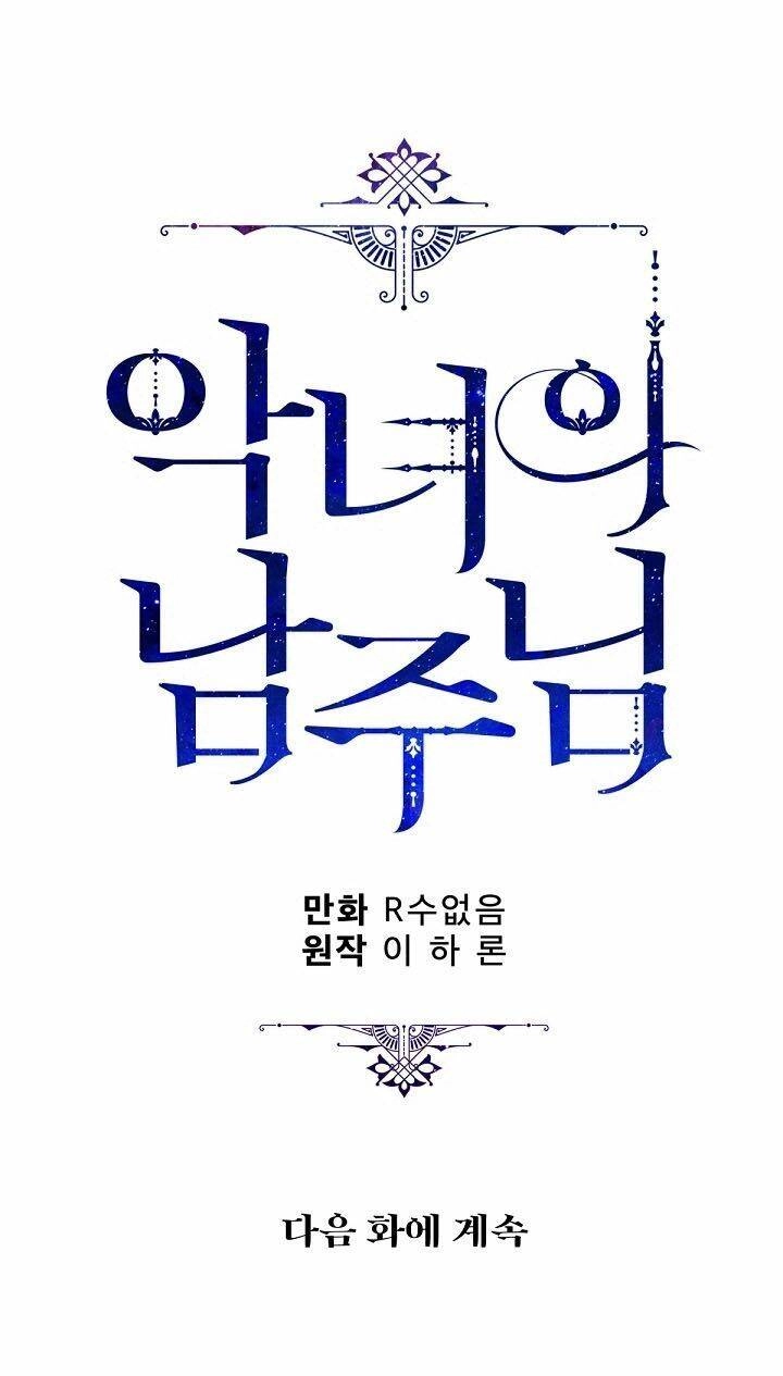 Người Hùng Của Ác Nữ Chapter 60 - 70