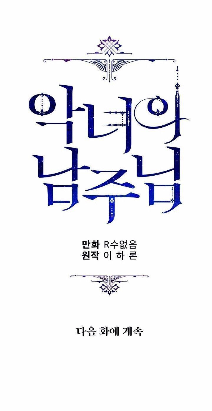 Người Hùng Của Ác Nữ Chapter 61 - 74