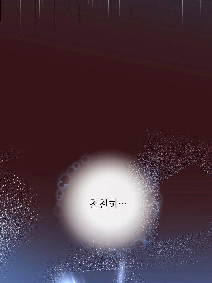 Người Hùng Của Ác Nữ Chapter 63 - 51