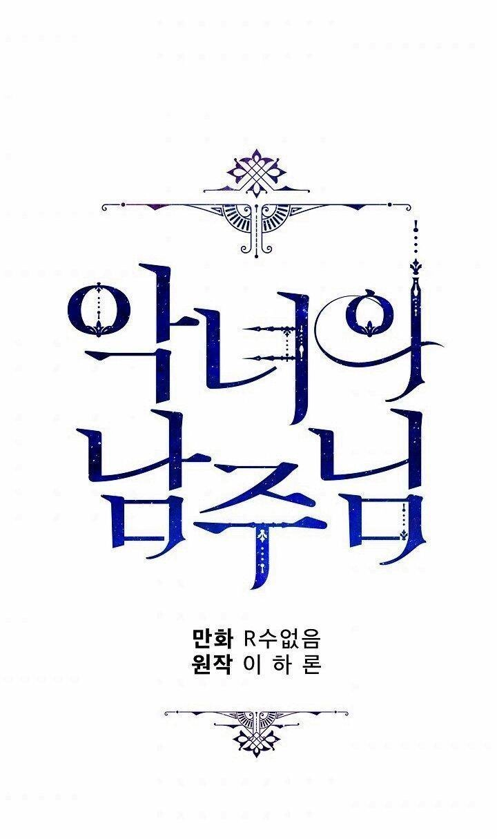 Người Hùng Của Ác Nữ Chapter 63 - 63