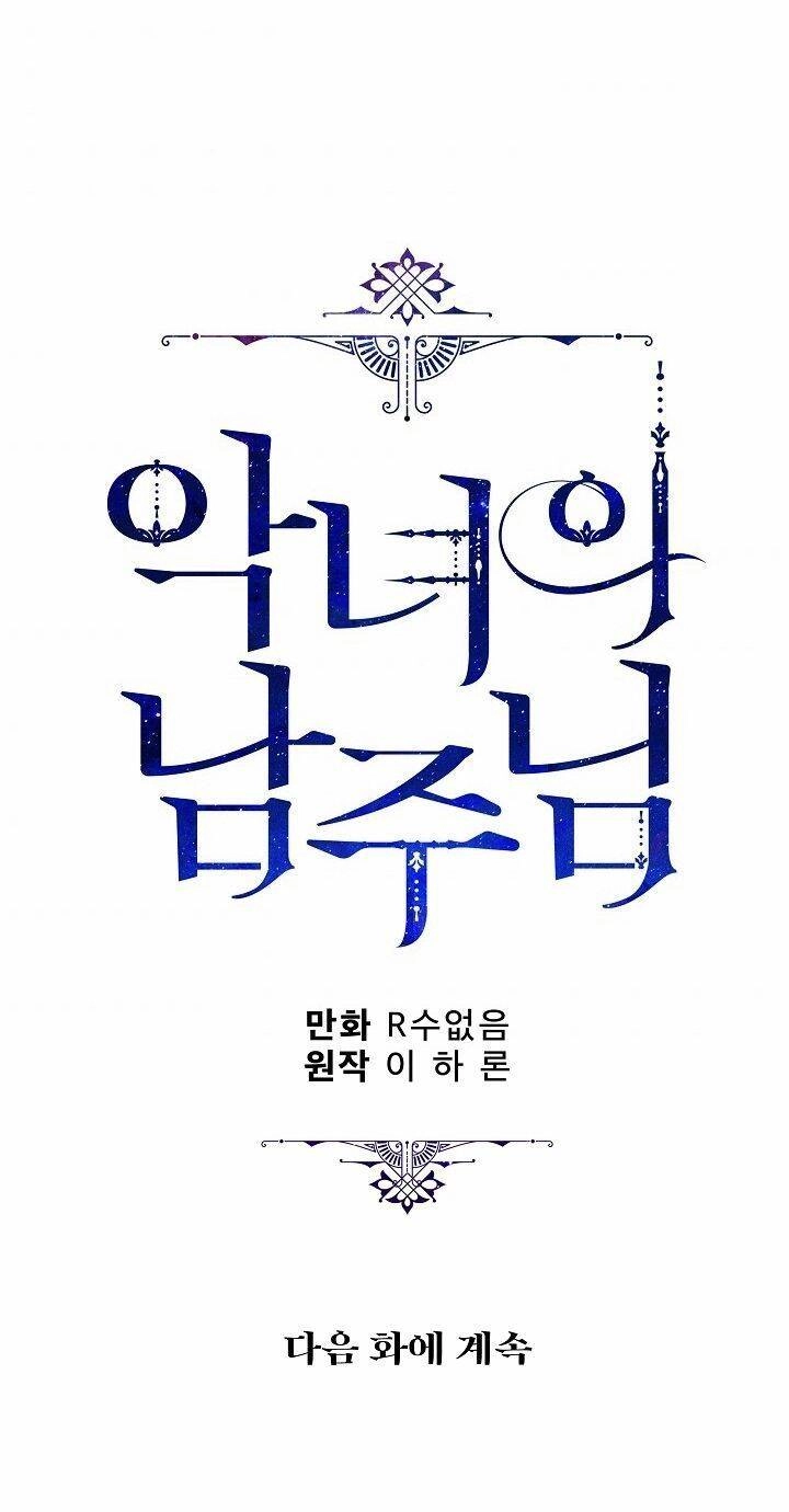 Người Hùng Của Ác Nữ Chapter 63 - 85