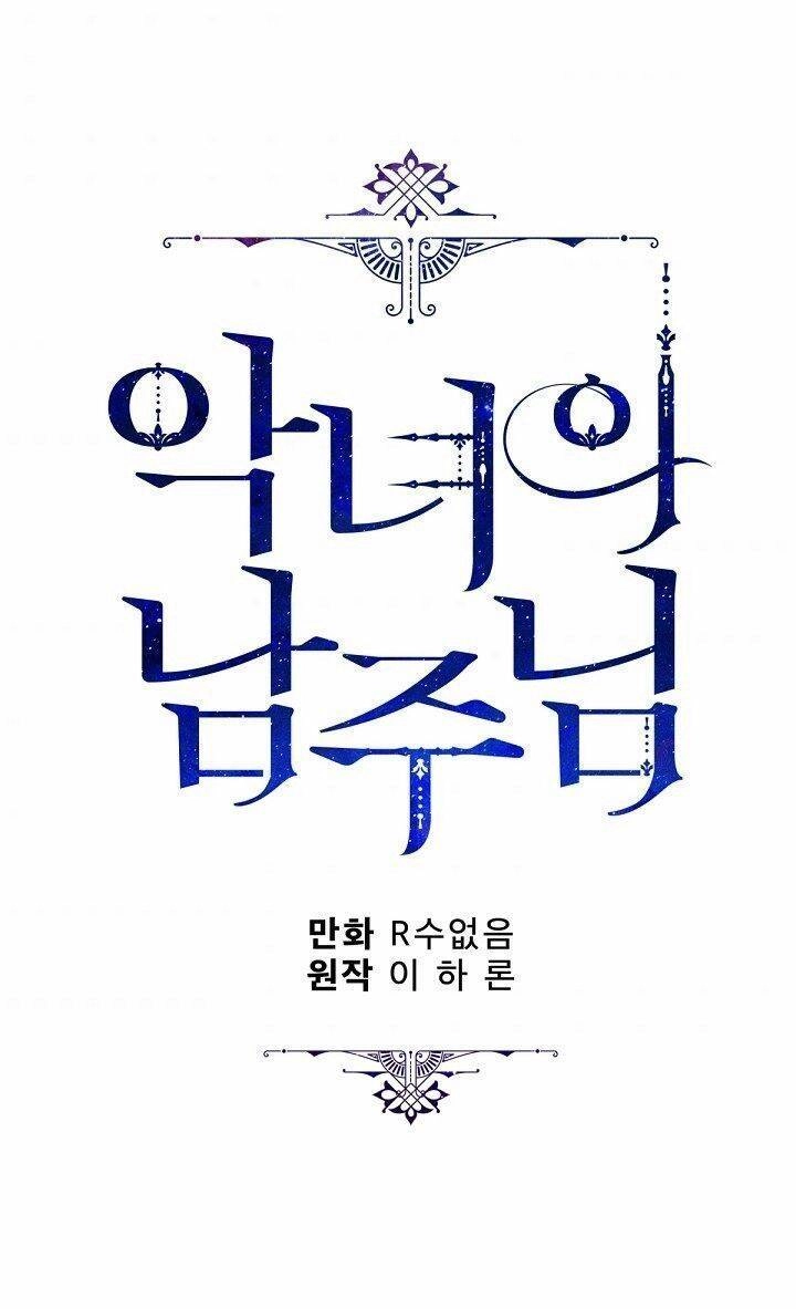 Người Hùng Của Ác Nữ Chapter 65 - 56