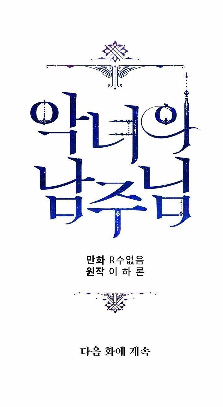 Người Hùng Của Ác Nữ Chapter 65 - 74