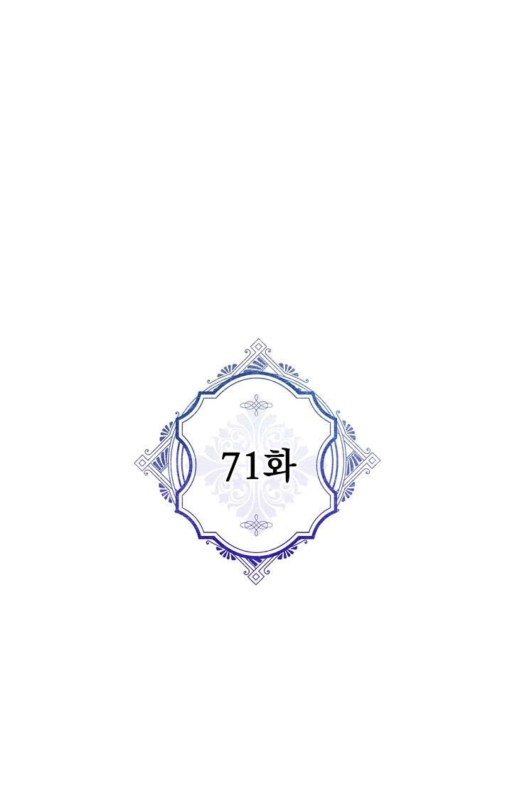 Người Hùng Của Ác Nữ Chapter 71 - 2